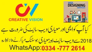 website design services in pakistan