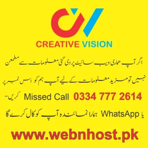Creative Vision is one of the best hosting company in Pakistan. We use SSD and NVMe Germany and USA based servers for better performance with 99.9% uptime guaranteed.