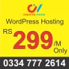 wordpress hosting pakistan rs 299